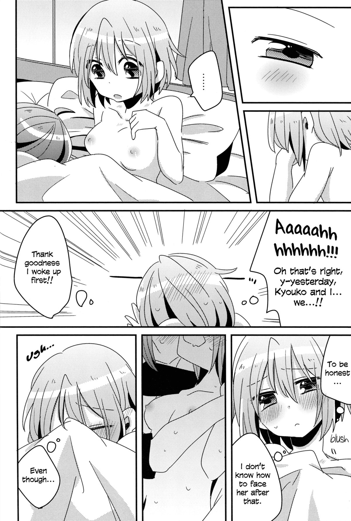 Hajimete no Koto | Our First Time - Page 41