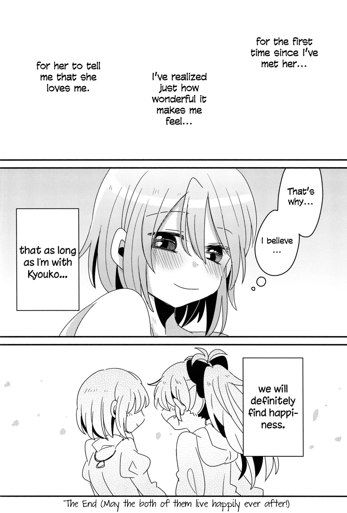 Hajimete no Koto | Our First Time - Page 43