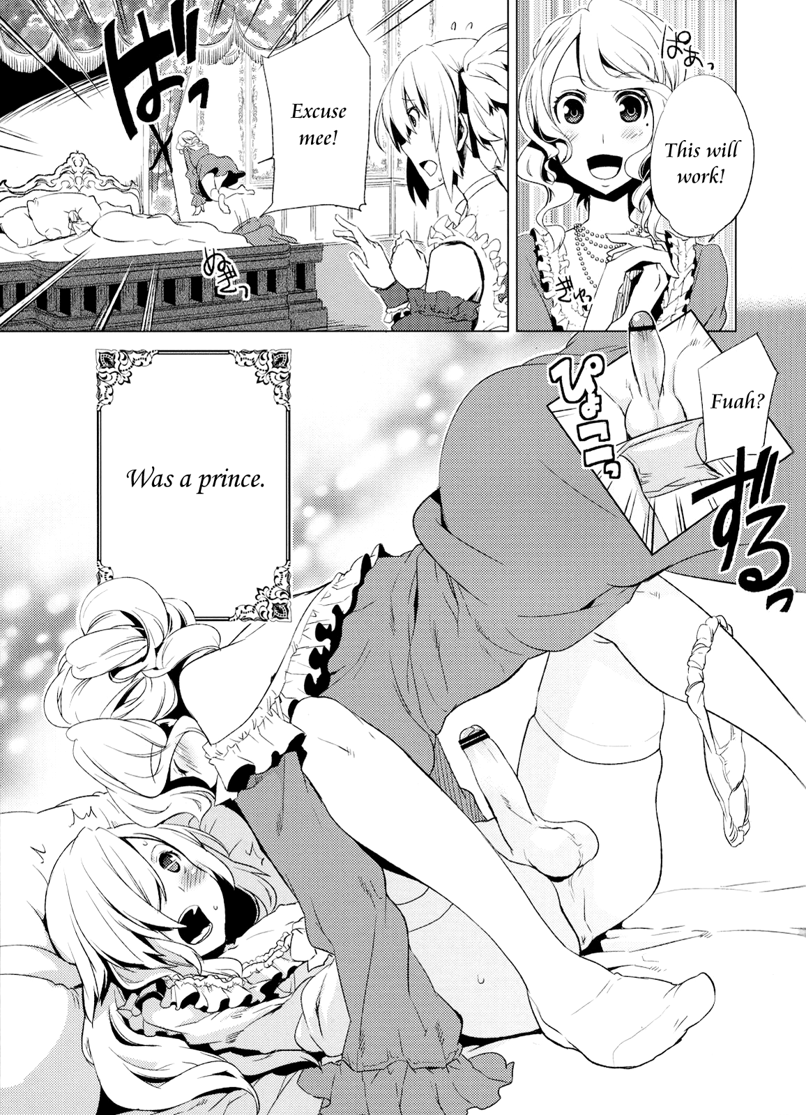 Korizuni Josou Shounen Hon 4 Cursed Prince - Page 8