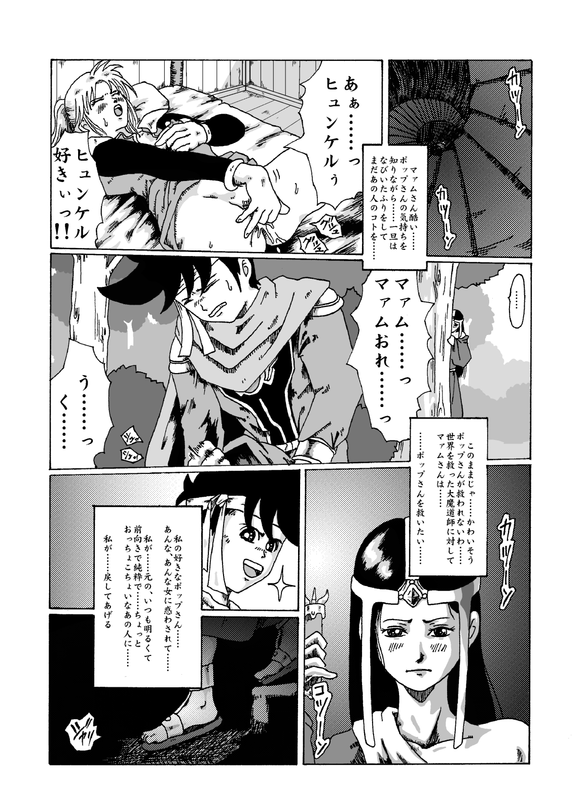 Preview page 1