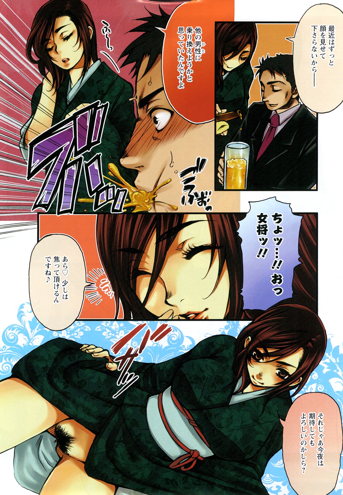 Preview page 4
