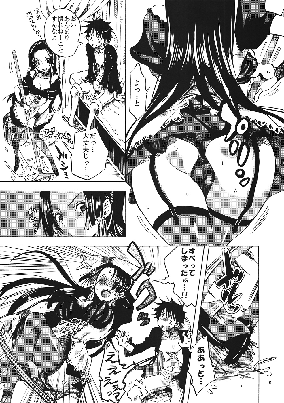 Preview page 8