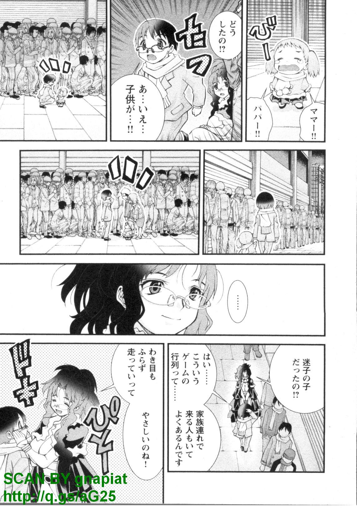 Bukkaｋe Vol. 01 - Page 28