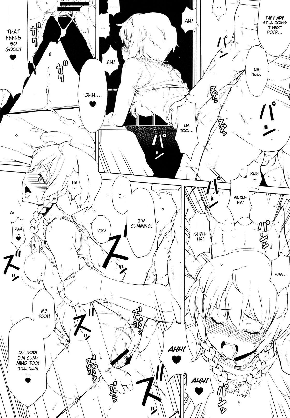 Kimi to Miru Mirai - Page 12