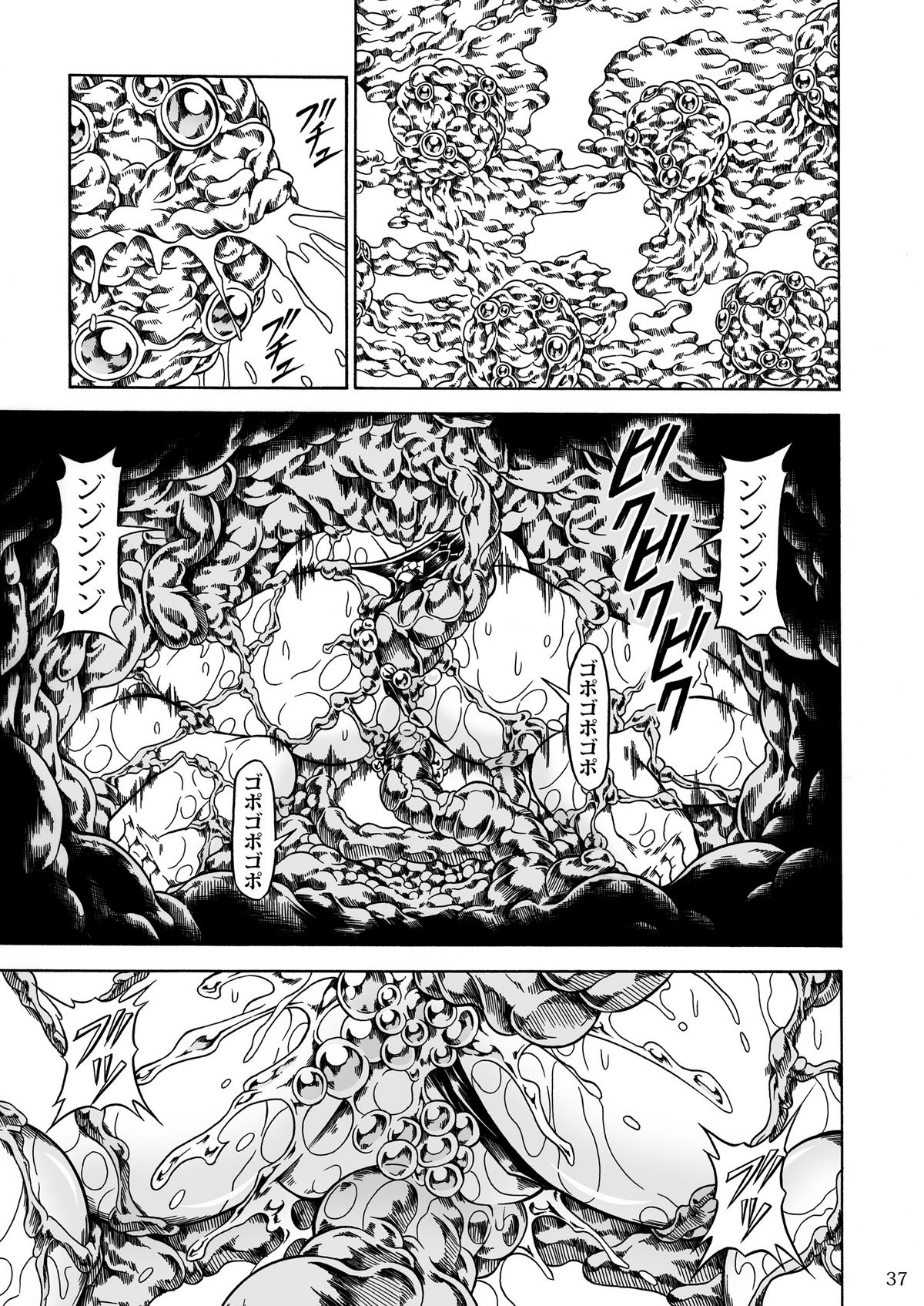 Solo Hunter no Seitai 2 The third part - Page 37