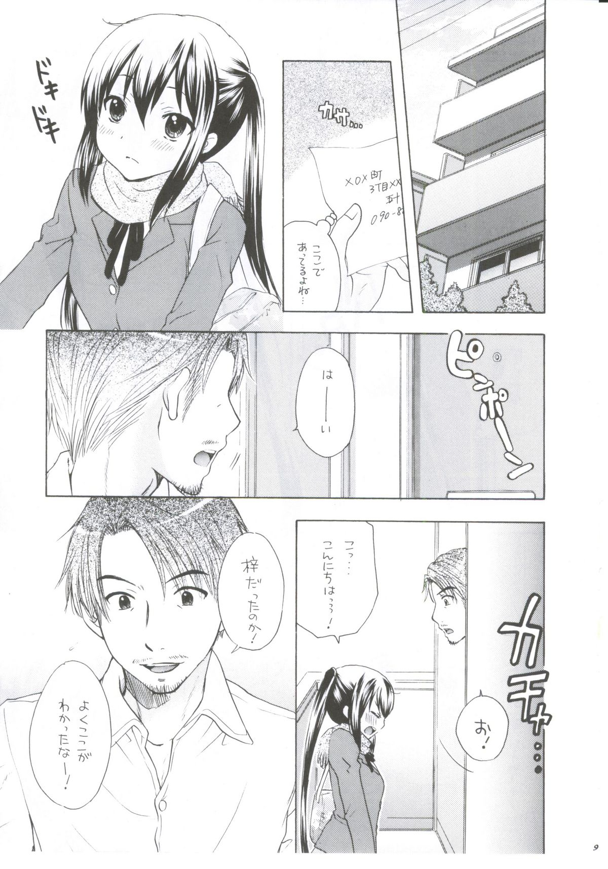 (C81) [Tachinomi-ya (Various) READY STEADY GO! (K-ON!) - Page 6