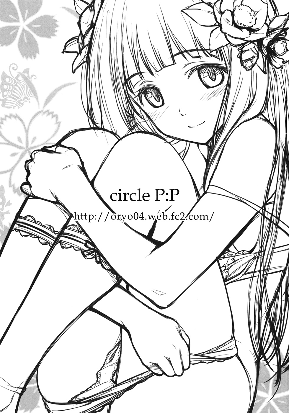 Kotenbu Girl - Page 2