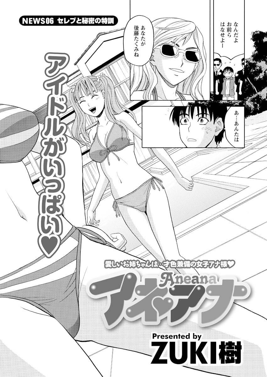 Men's Young 2009-10 - Page 9