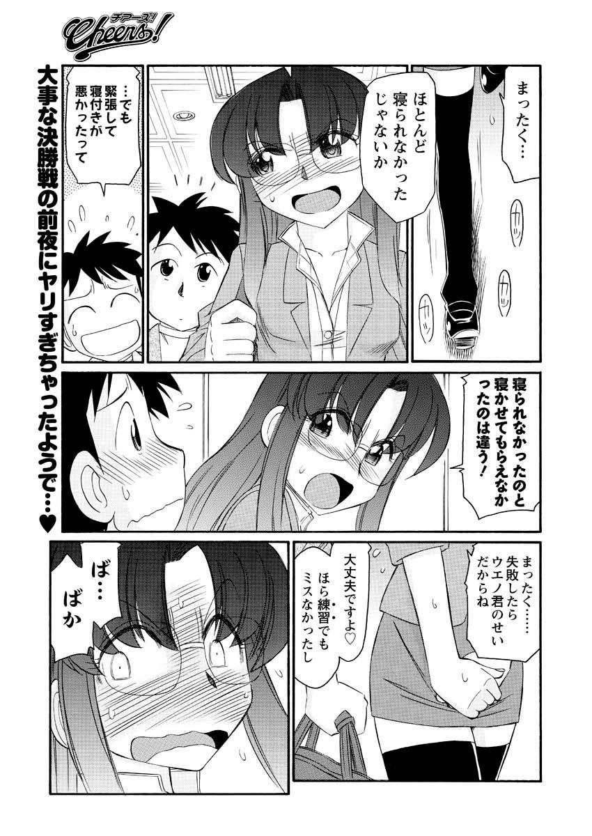 Men's Young 2009-12 - Page 11