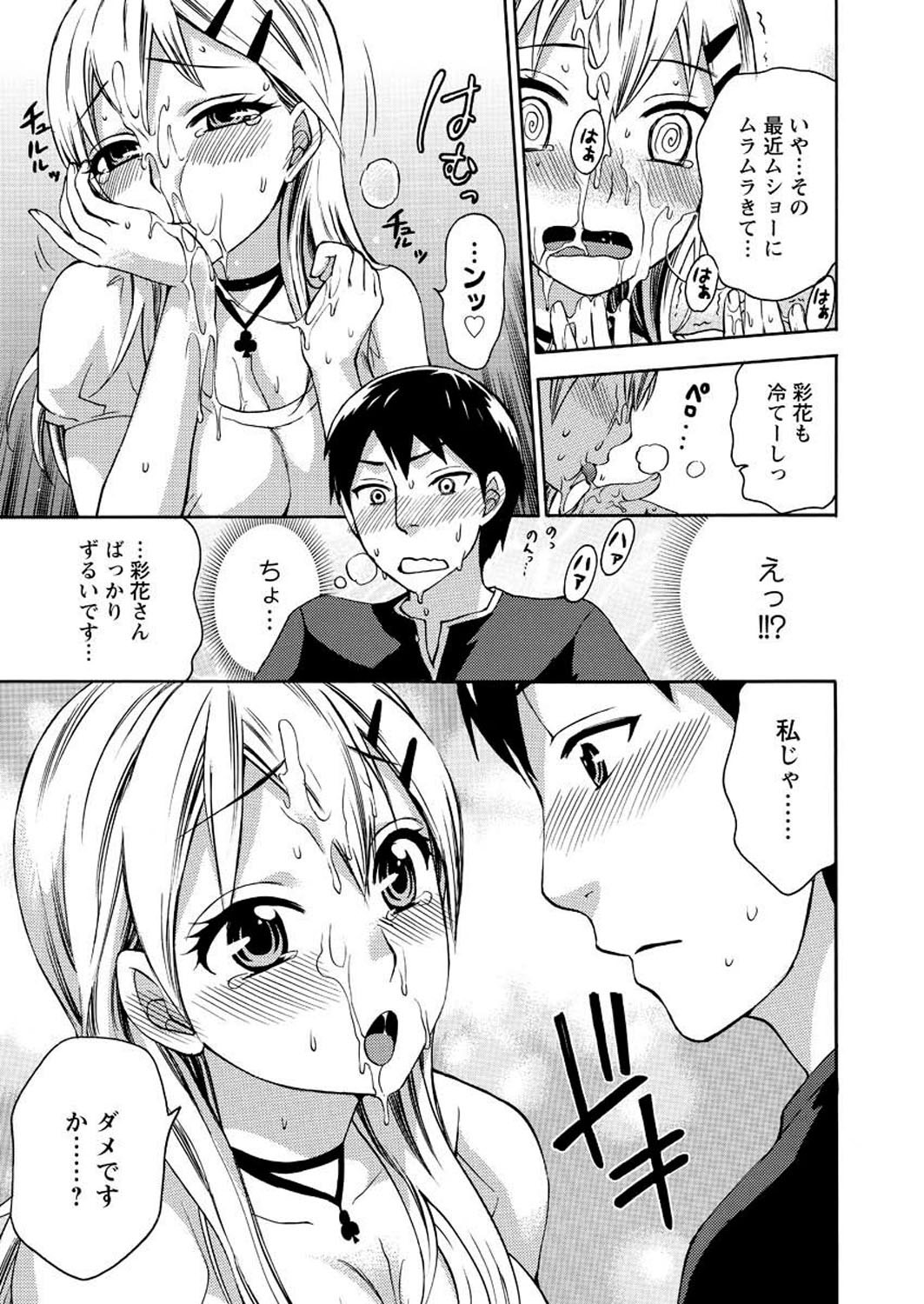 Men's Young 2009-09 - Page 21