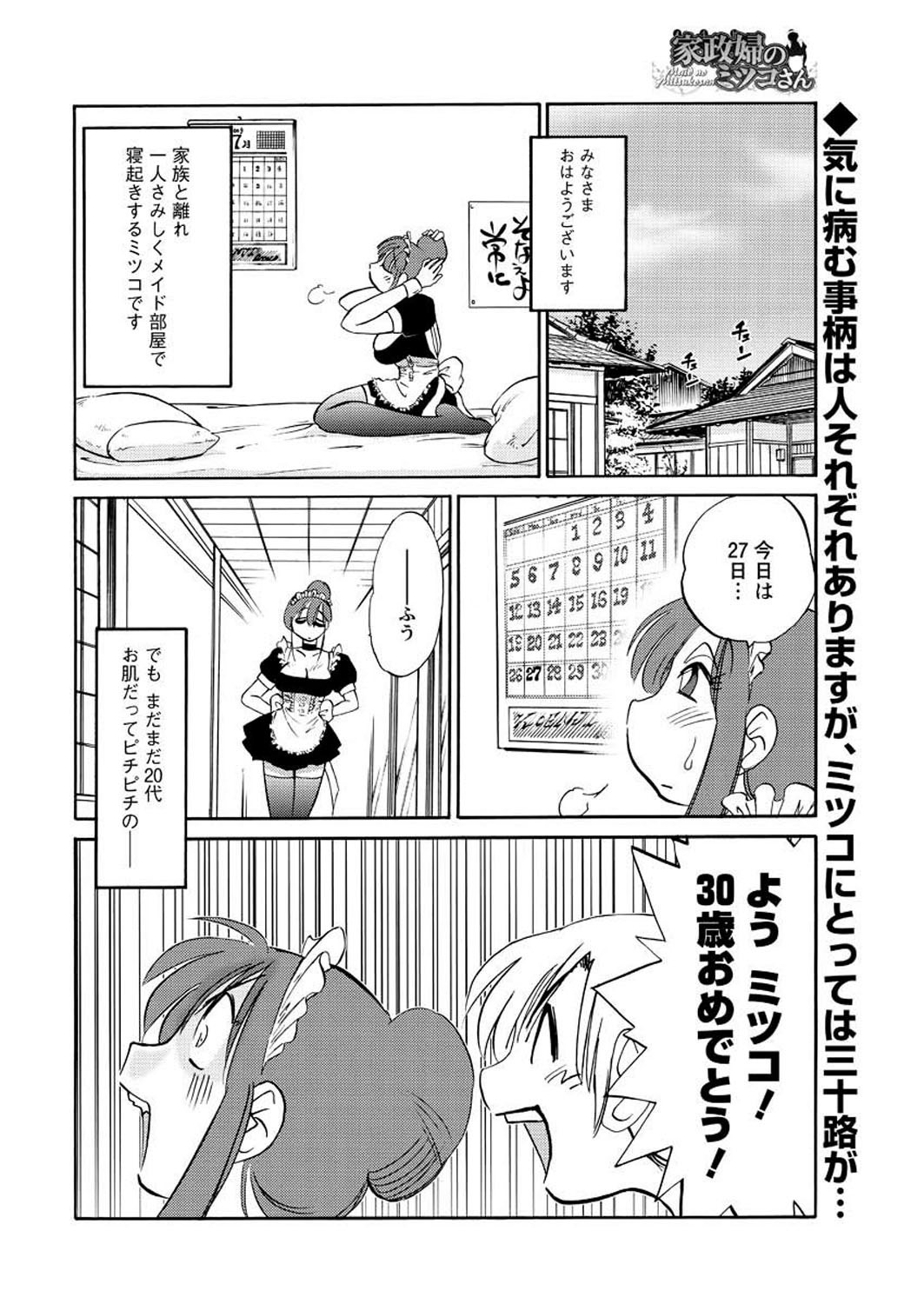 Men's Young 2009-09 - Page 30