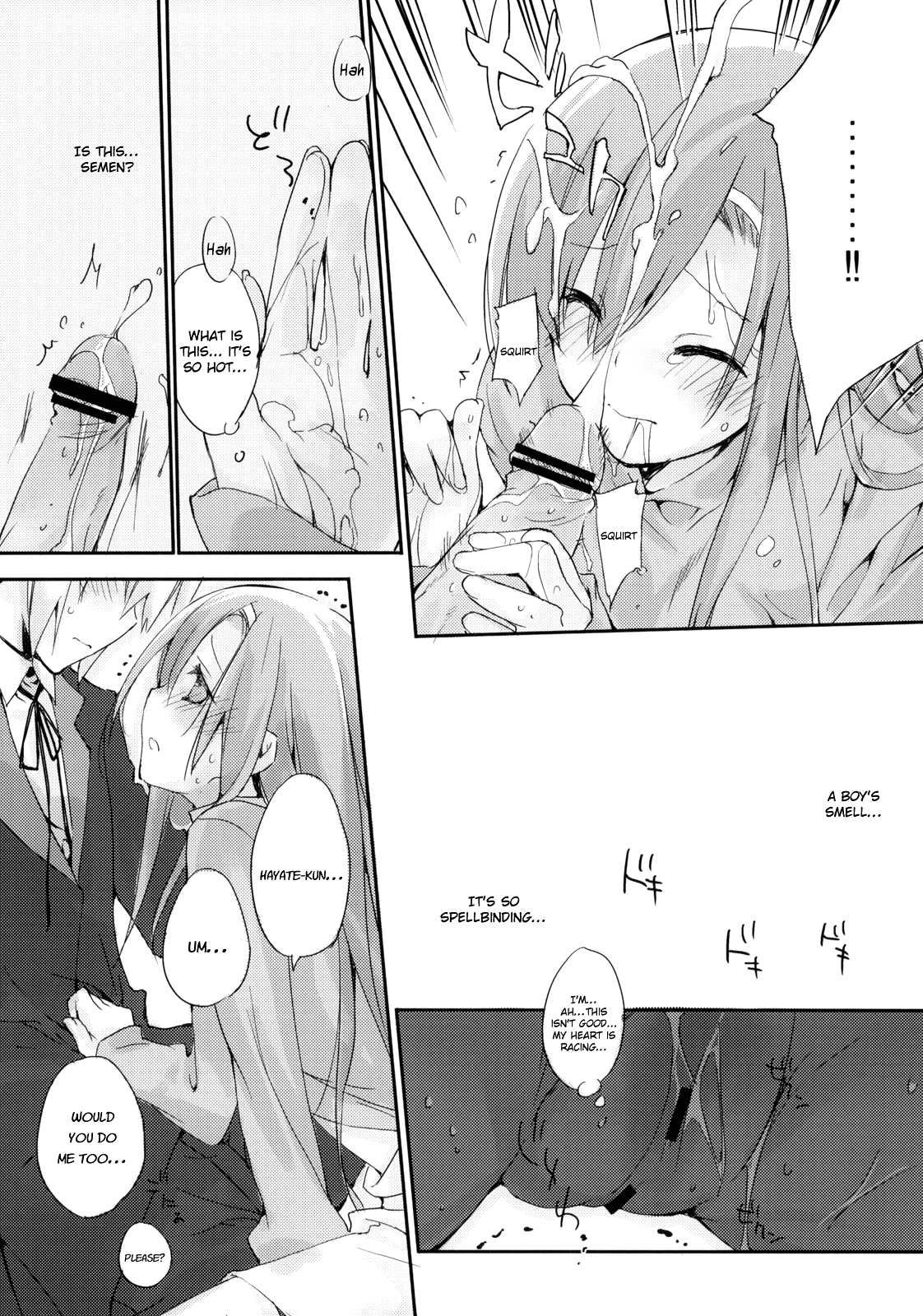 Neko to Manaita to. - Page 18