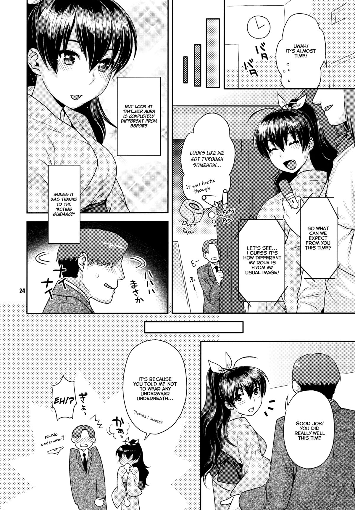 Natsuiro Yuugi - Page 23