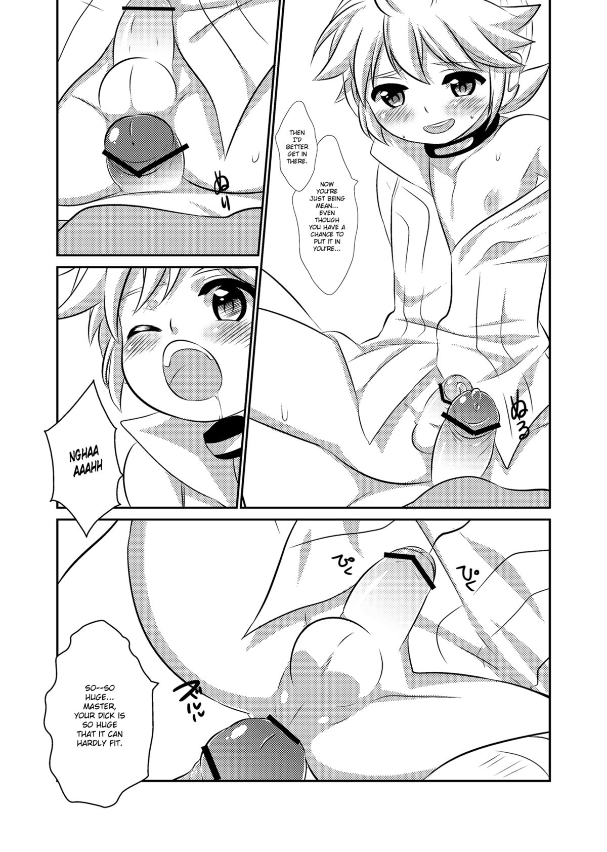 Kanden Shounen | Electric Shock Boy - Page 16