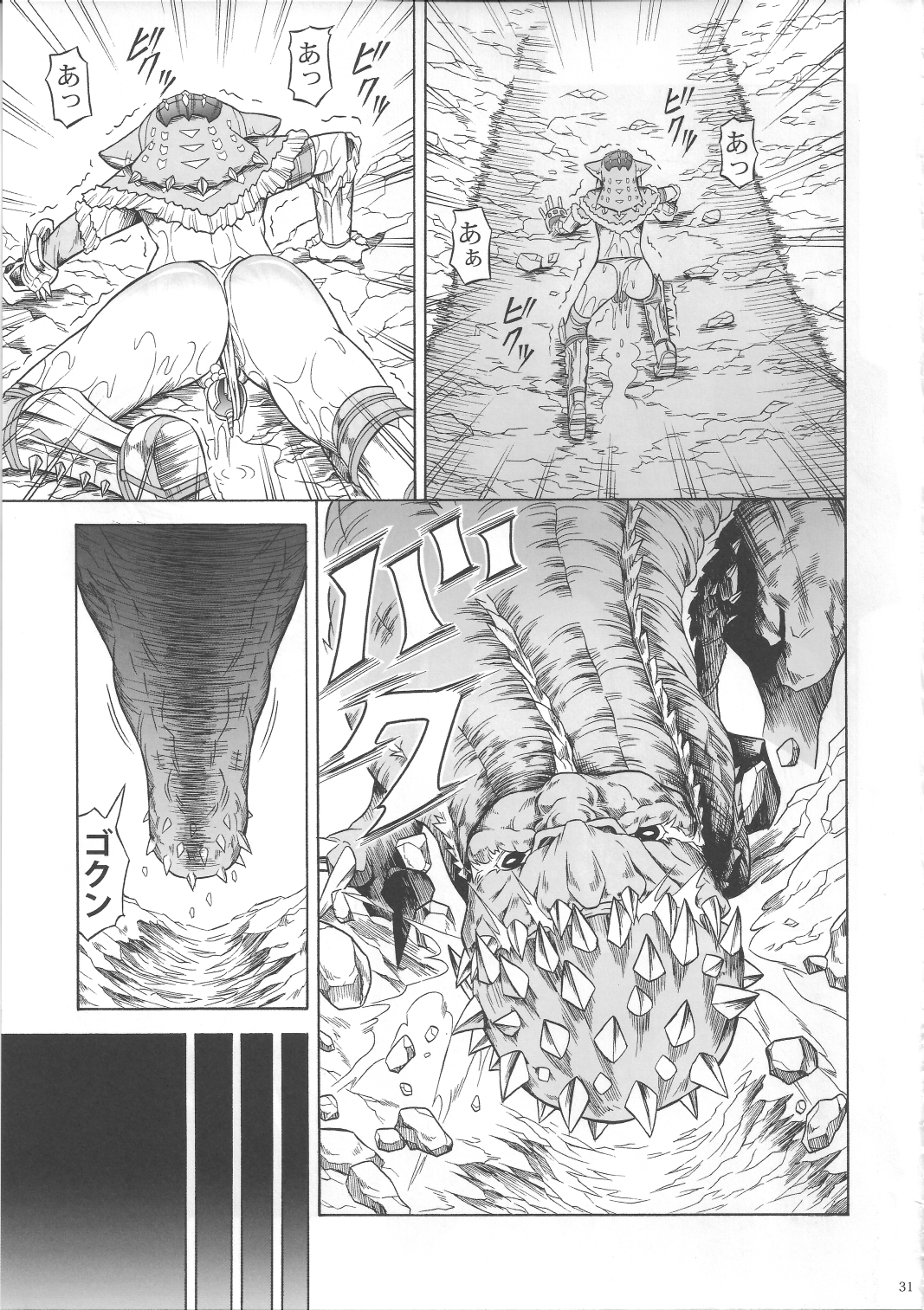 Solo Hunter no Seitai 3 - Page 30