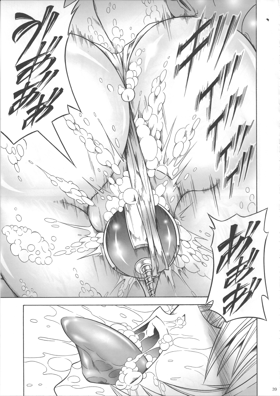 Solo Hunter no Seitai 3 - Page 38