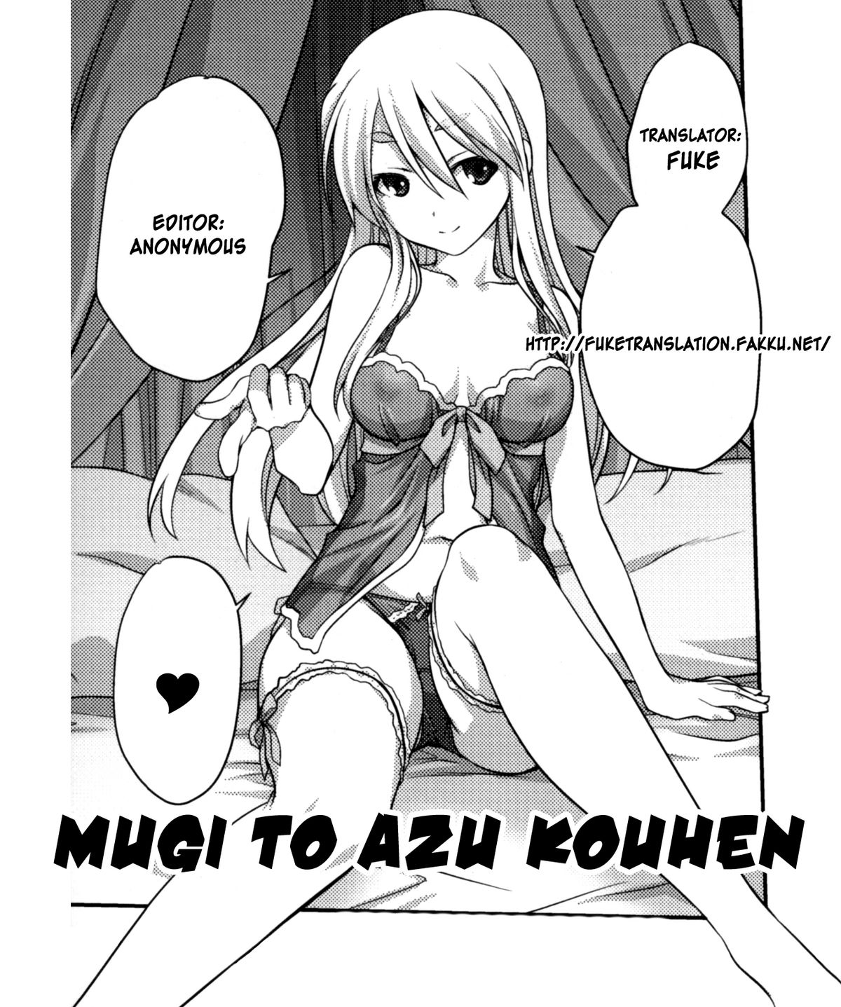Mugi to Azu Kouhen - Page 34