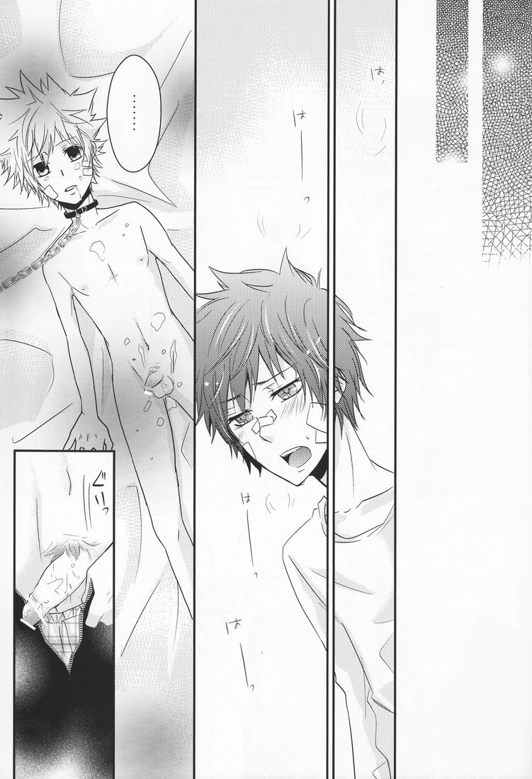 Hysteric Egoist - Page 20