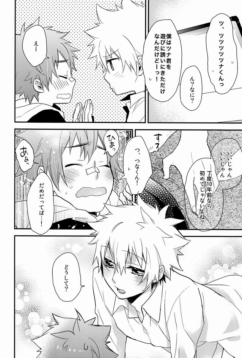 Dekoboko en Tsuna - Page 21