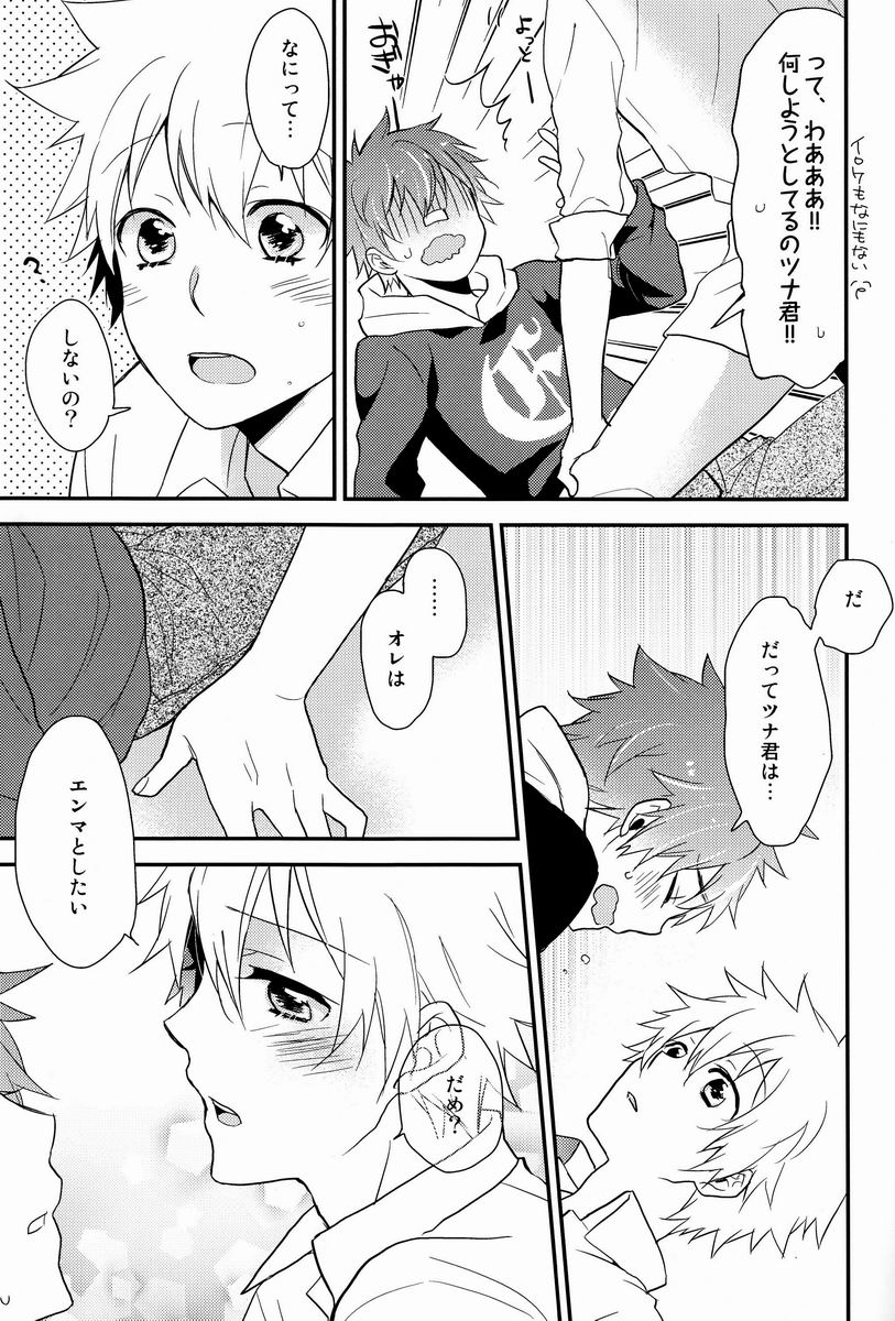 Dekoboko en Tsuna - Page 24