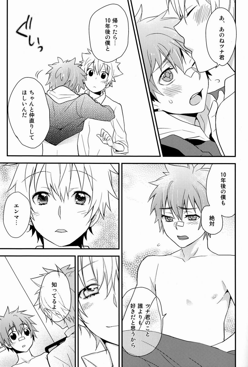 Dekoboko en Tsuna - Page 28