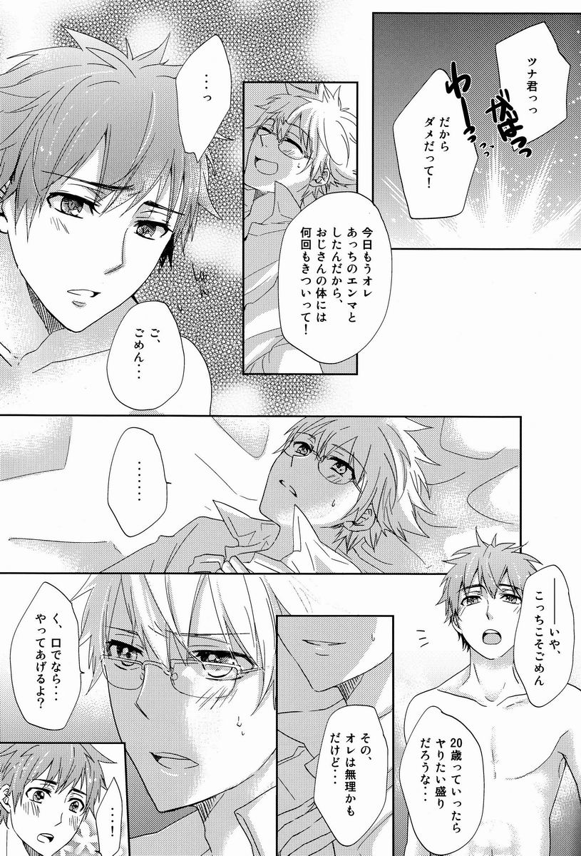 Dekoboko en Tsuna - Page 40
