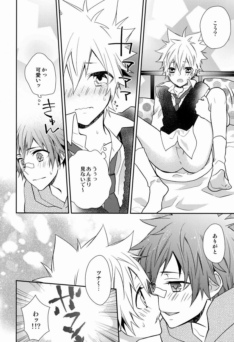 Dekoboko en Tsuna - Page 5