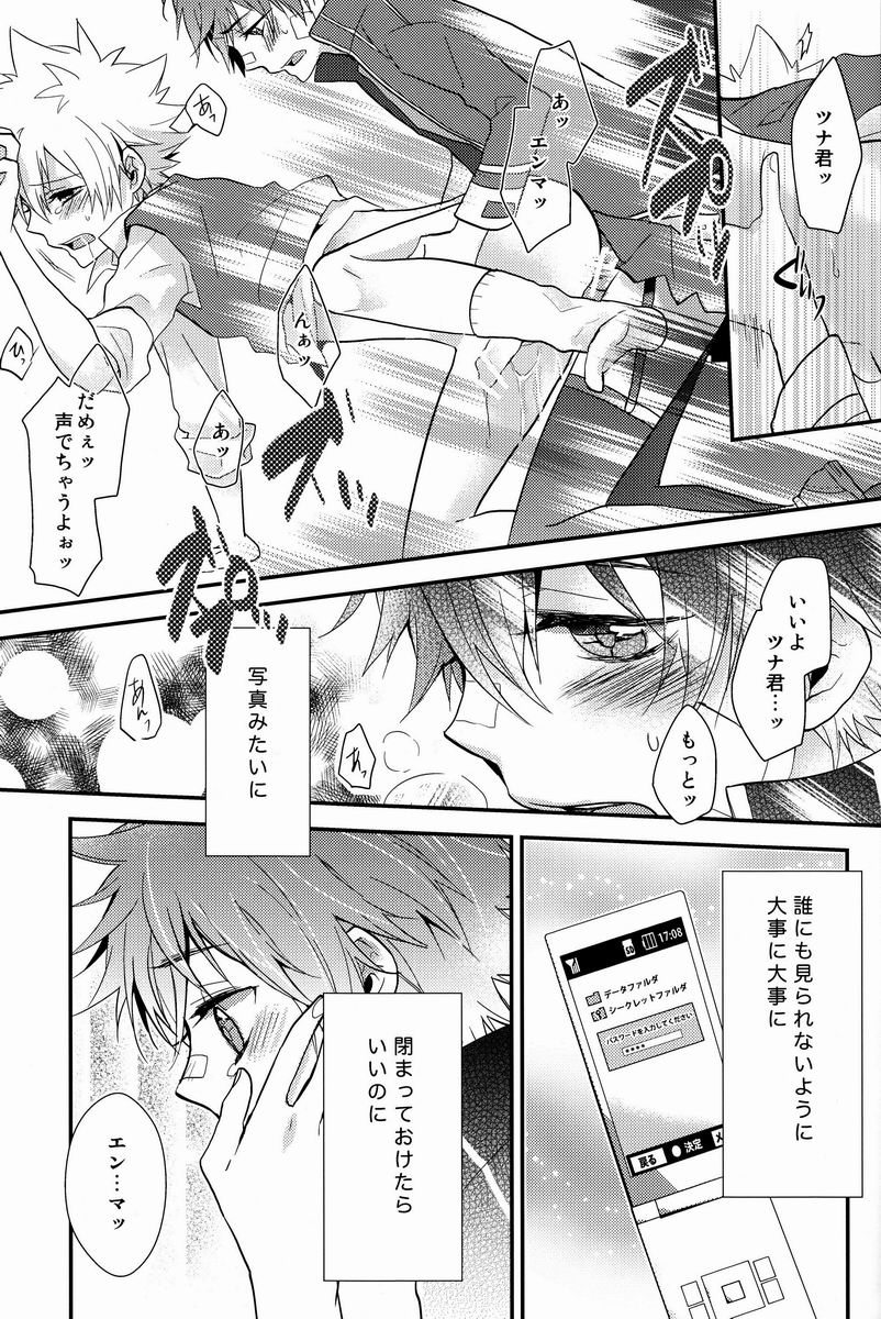 Kawaii Osamu wa Suki Desuka - Page 48