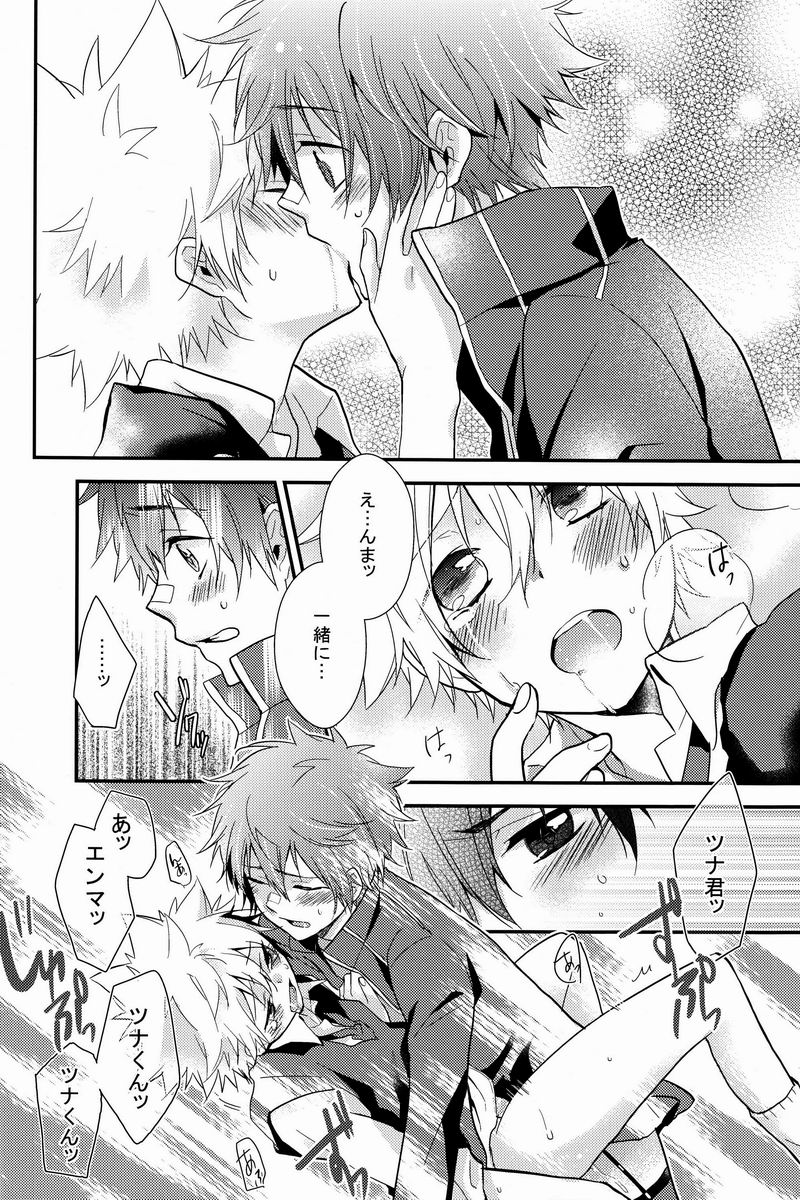 Kawaii Osamu wa Suki Desuka - Page 49