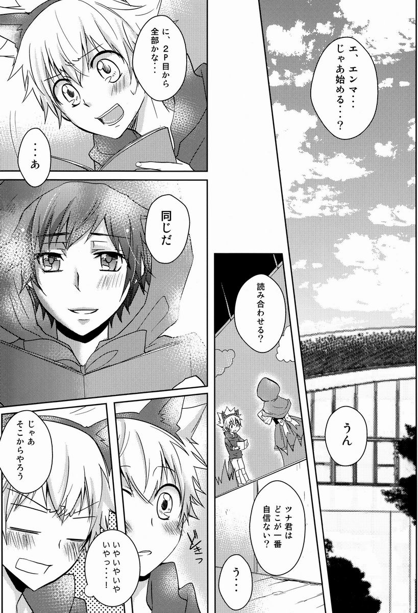 Preview page 6