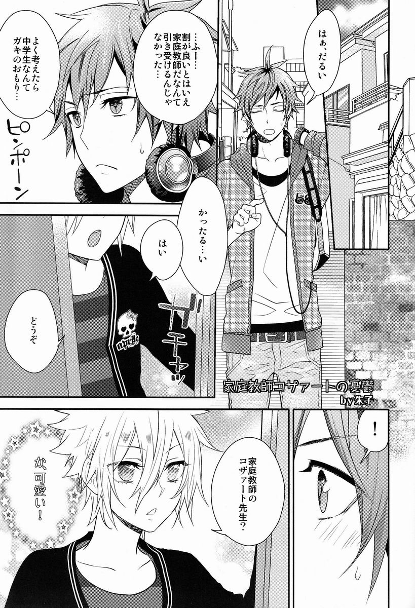 Preview page 4