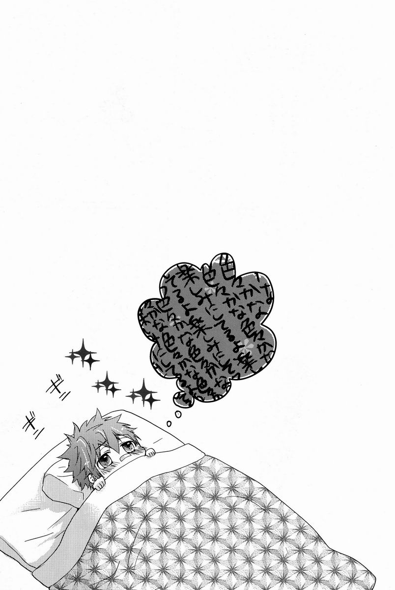 Synchrotation - Page 17