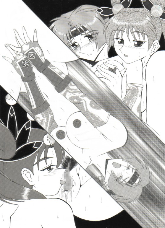 三國女神2 - Page 25