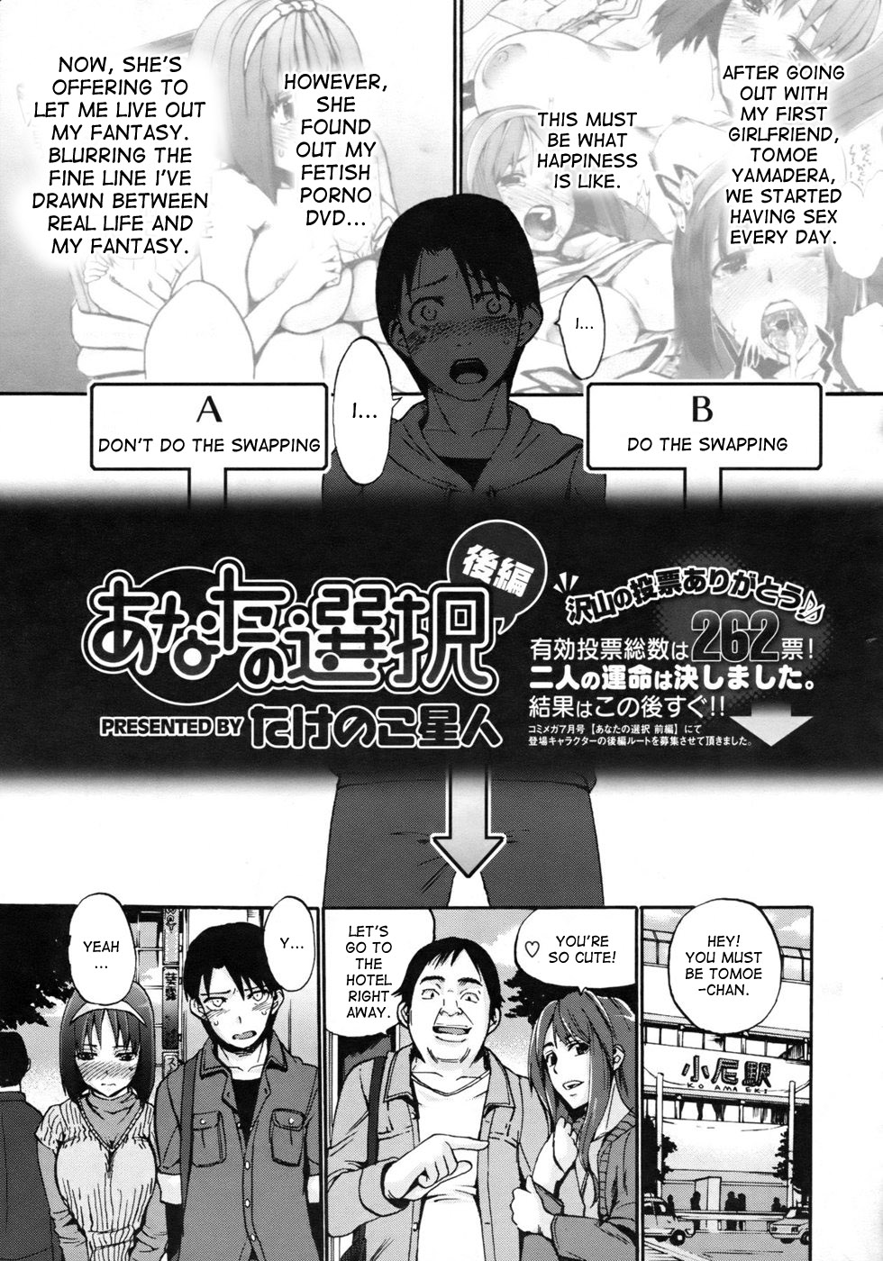 Anata no Sentaku | Your Choice - Page 31