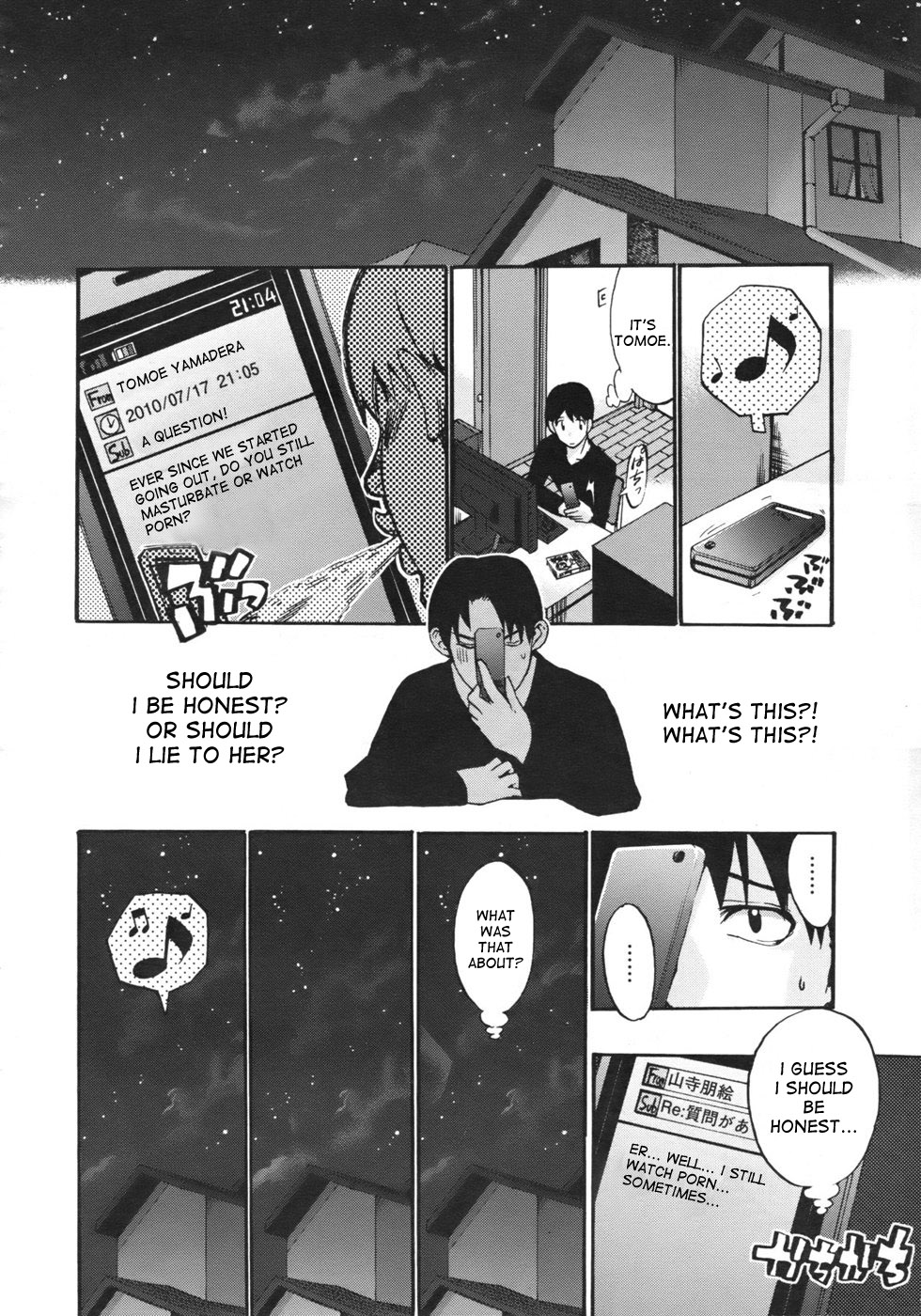 Anata no Sentaku | Your Choice - Page 42
