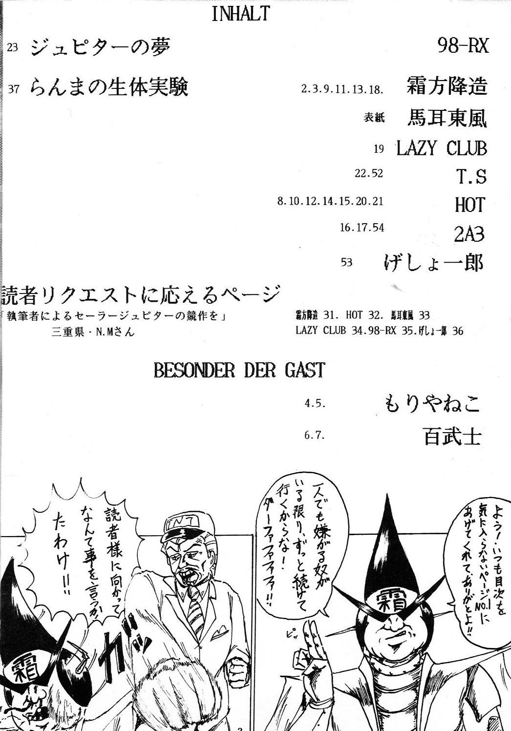 Gegenteil das Gravitation VIII - Page 2