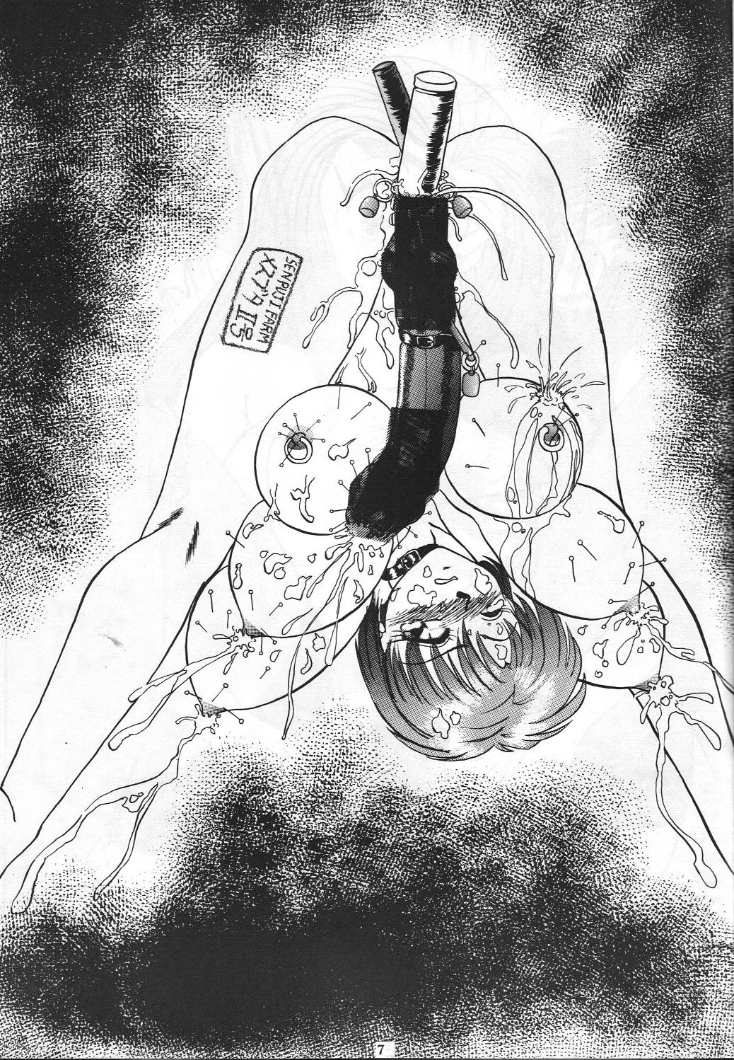 Gegenteil das Gravitation VIII - Page 7