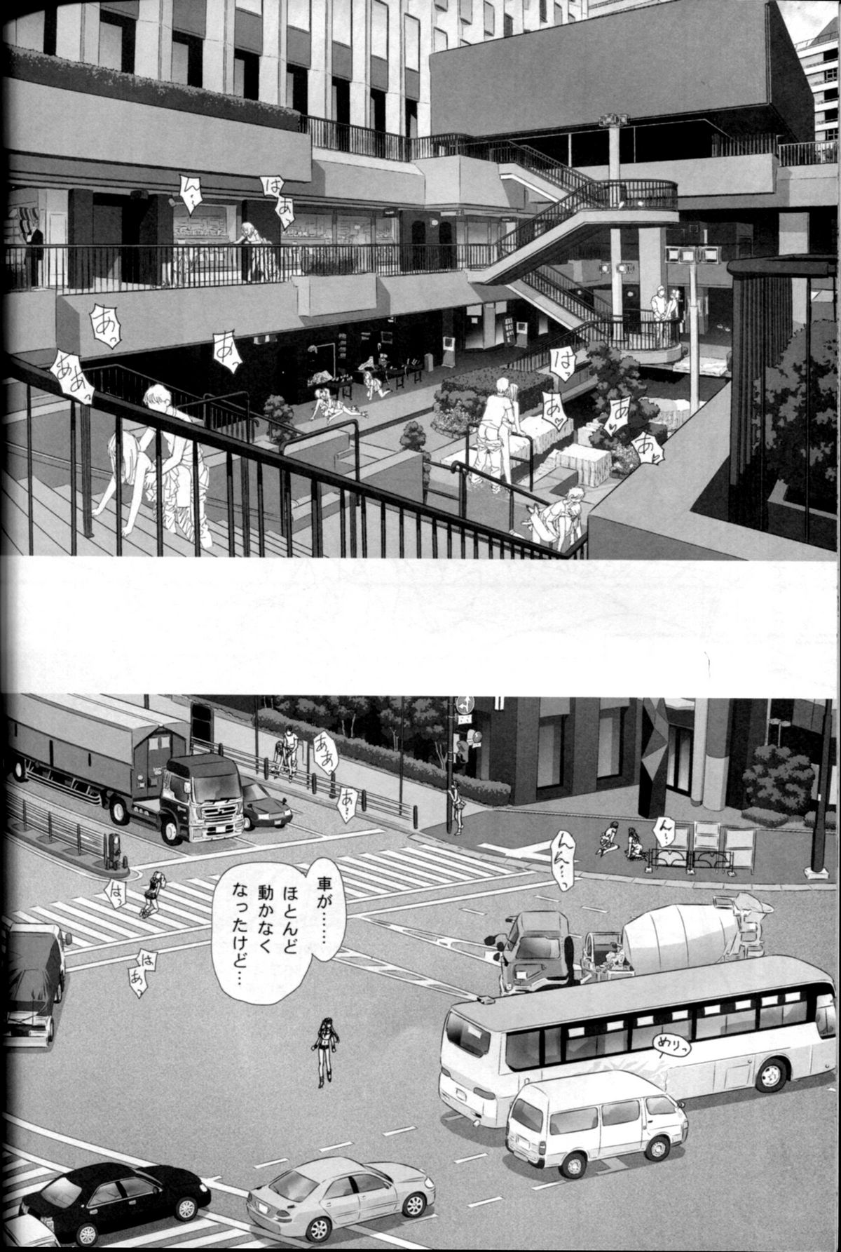 SKETCHES KTHR - Page 20