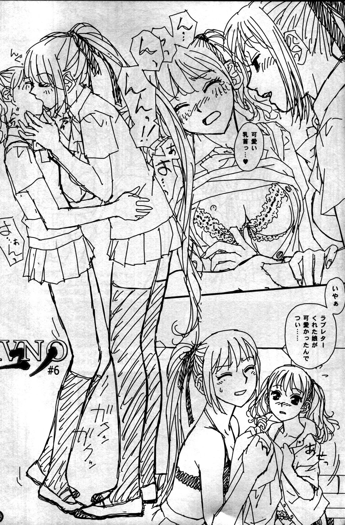 SKETCHES KTHR - Page 33
