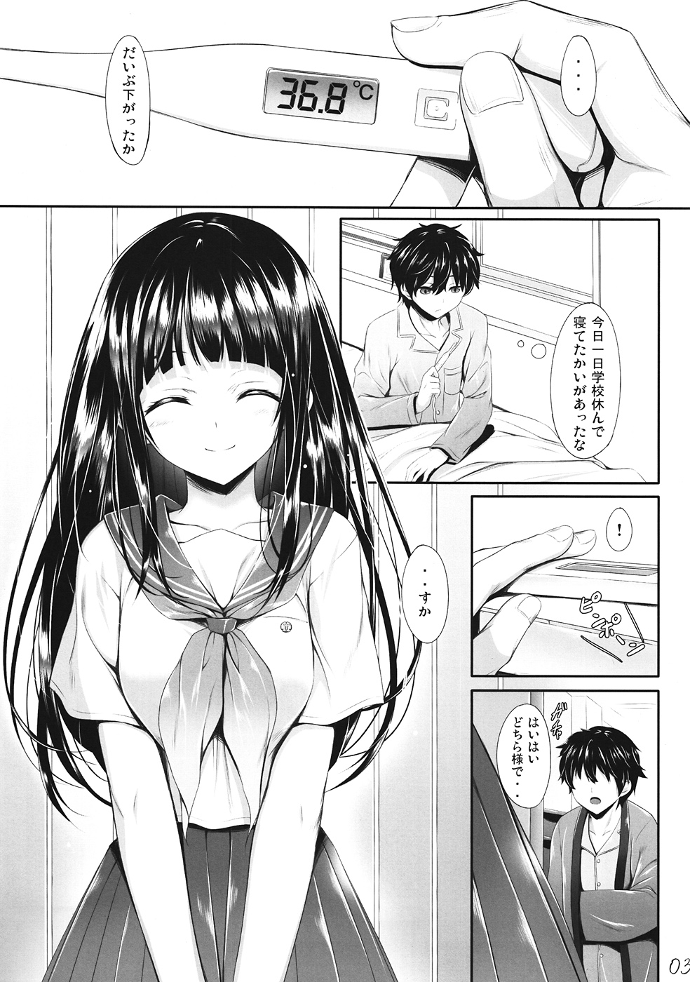 Preview page 2