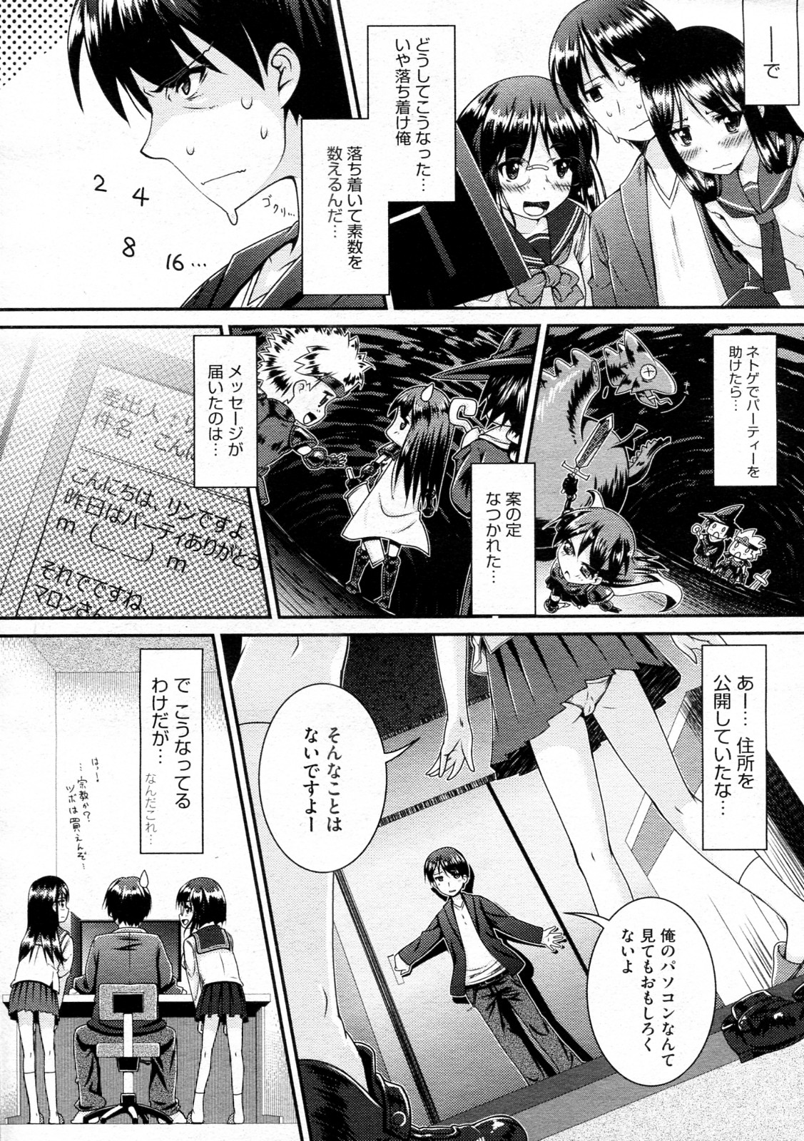 Preview page 2