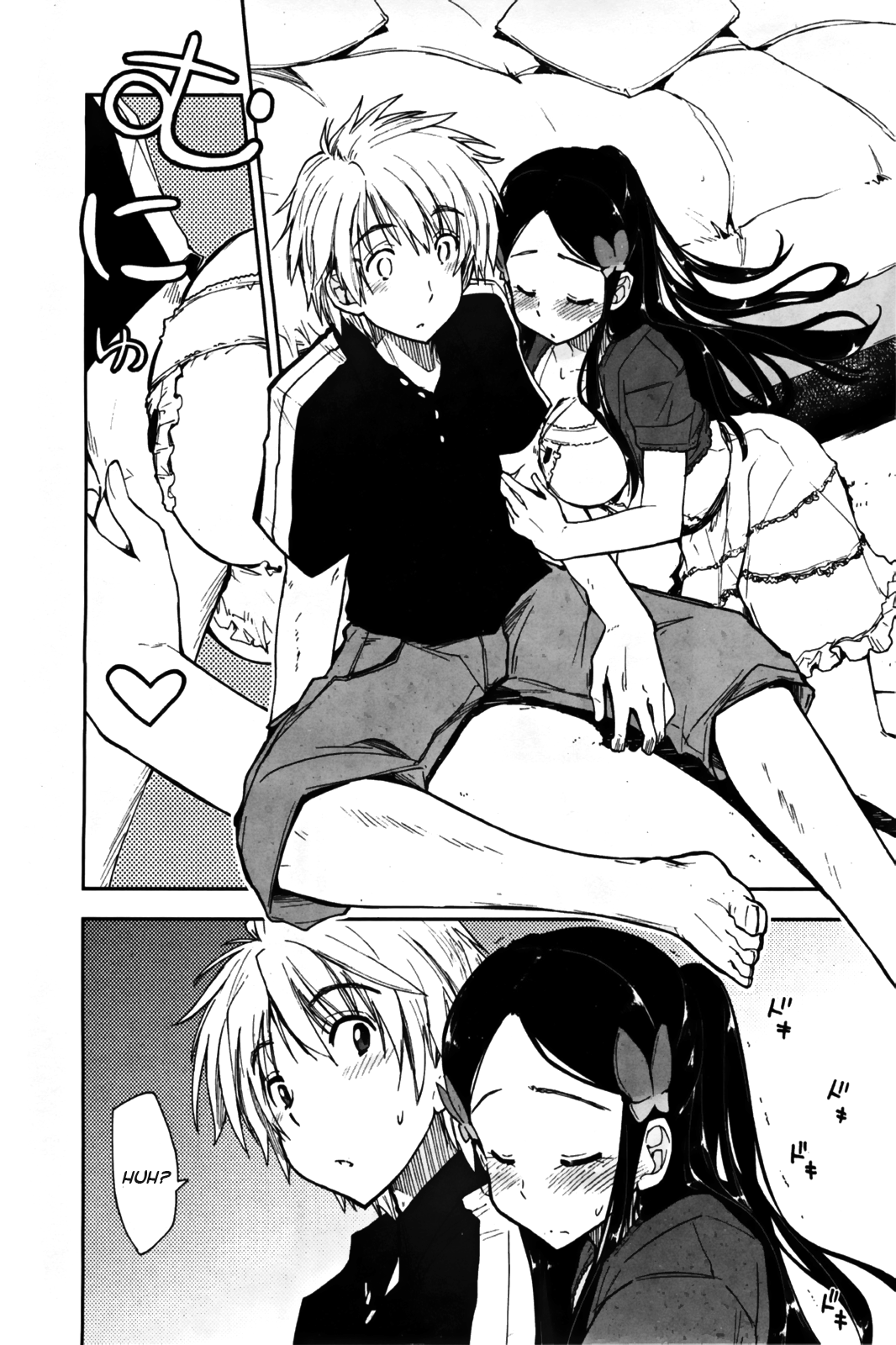 Birthday X Present Ch. 1-4 - Page 24