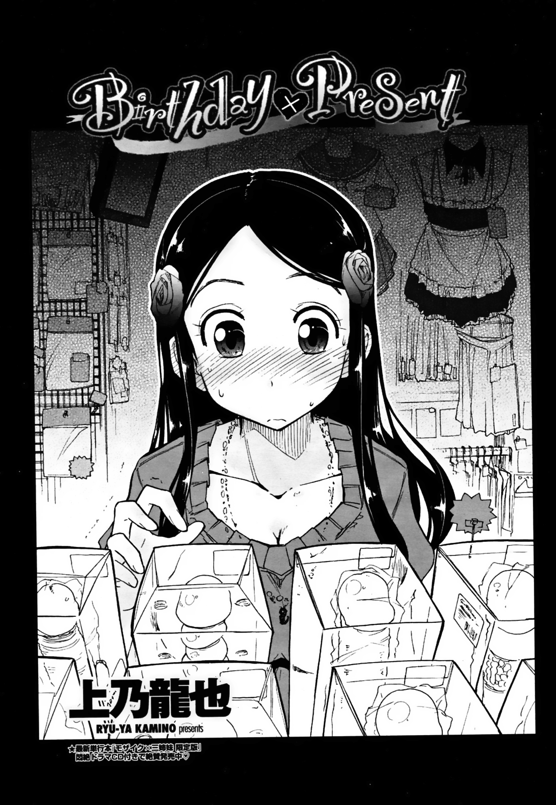 Preview page 3