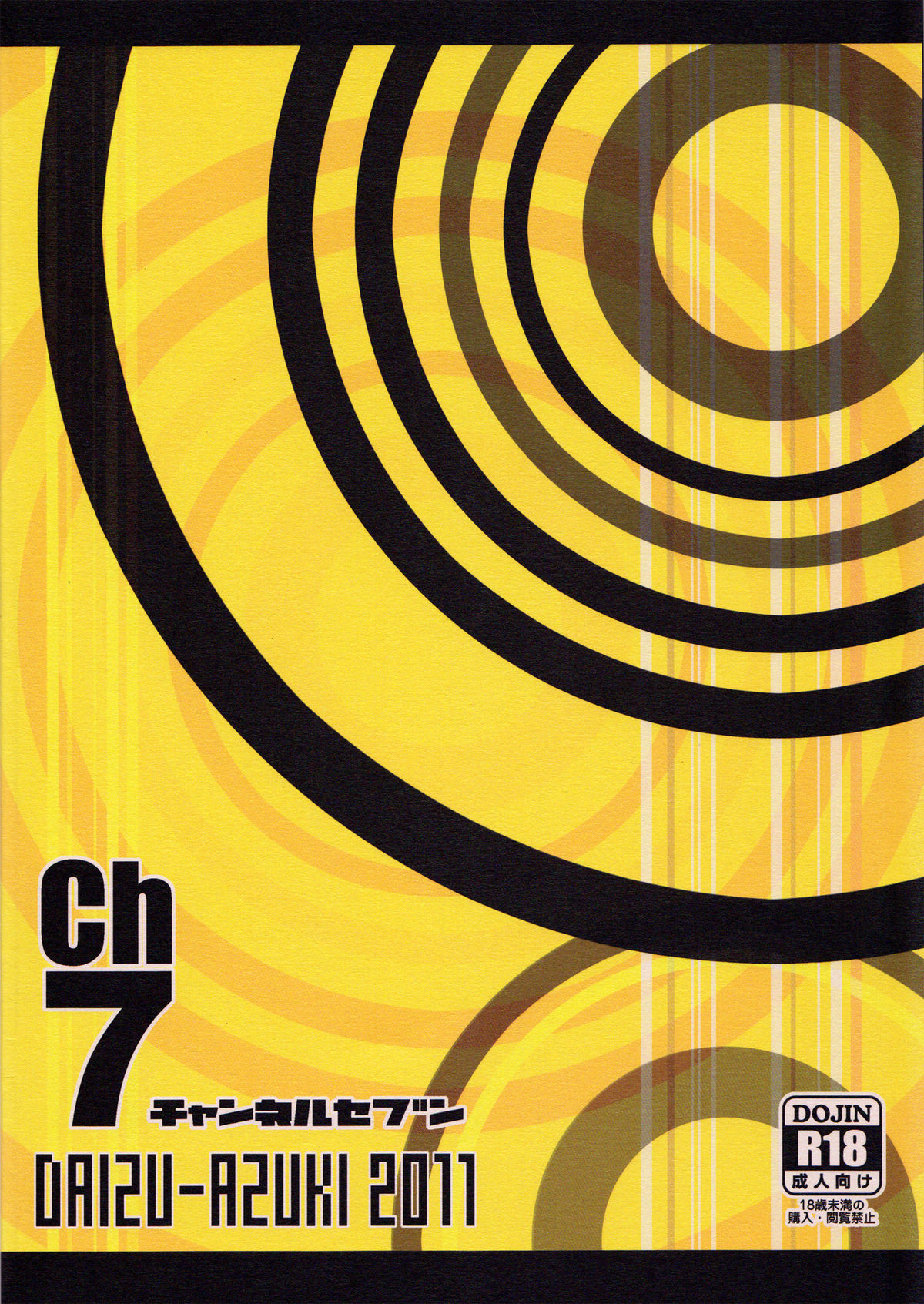 Ch 7 - Page 24