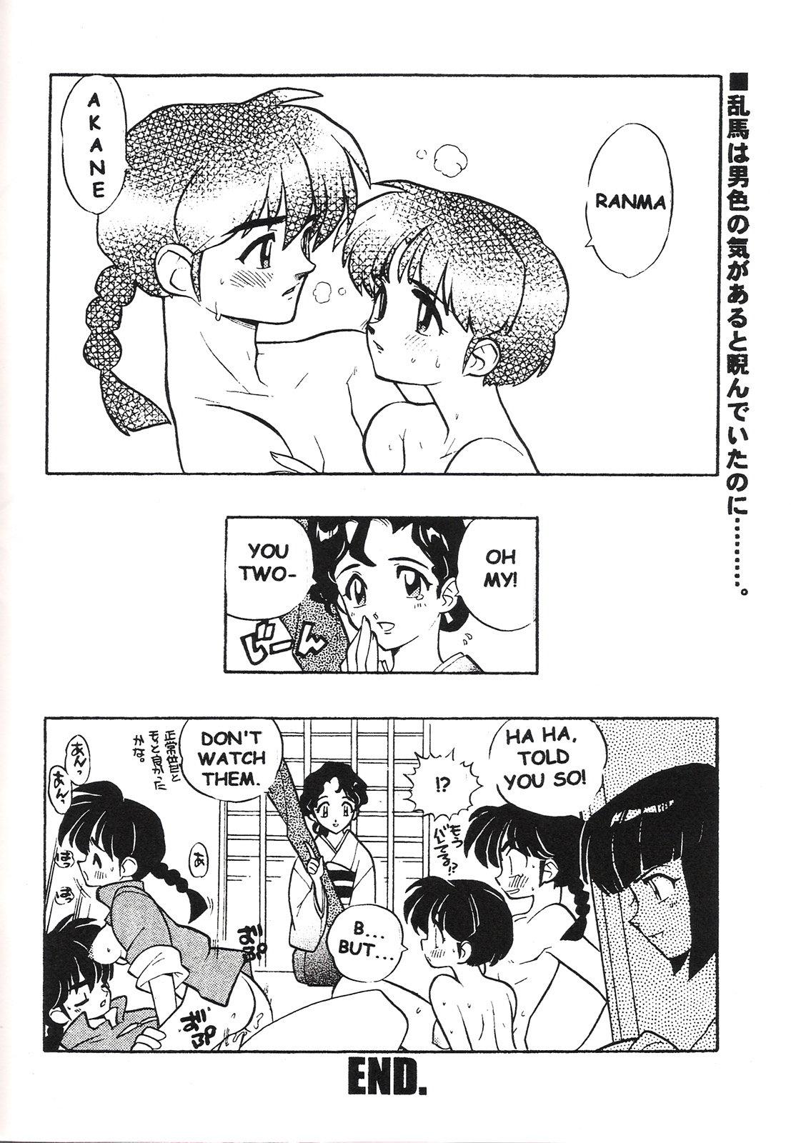 Triple Miracle - Page 13