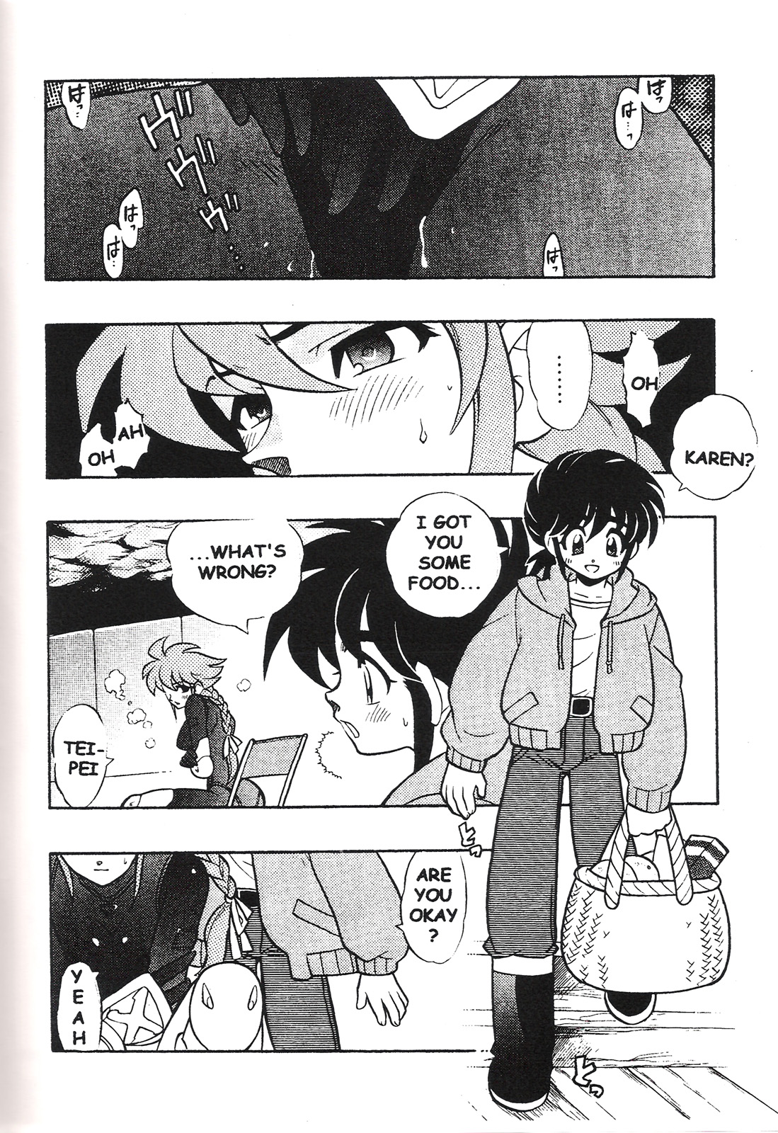 Triple Miracle - Page 17