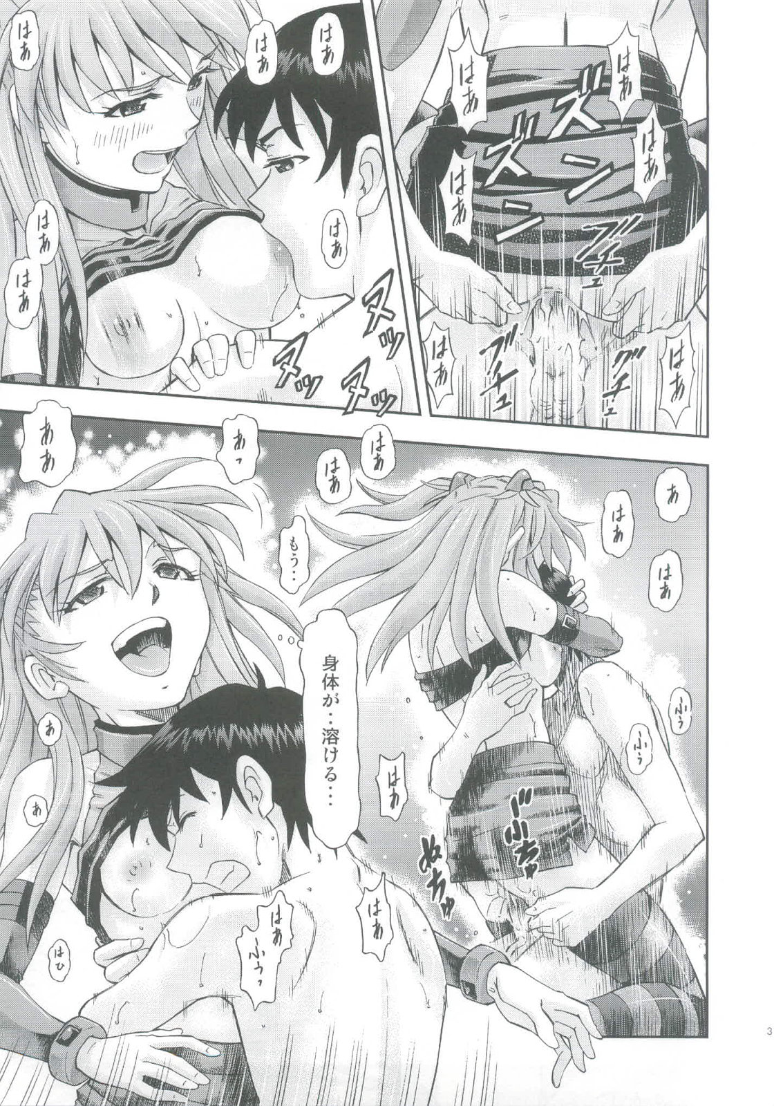 Mahou Shoujo Asuka - Page 31