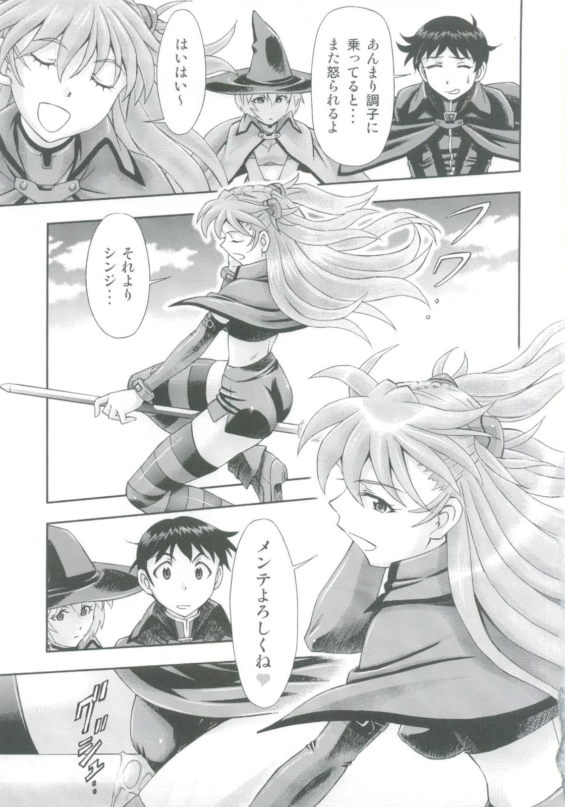 Mahou Shoujo Asuka - Page 37