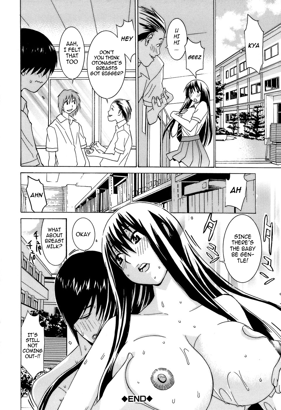 Idol Manager Chinami-chan - Page 100