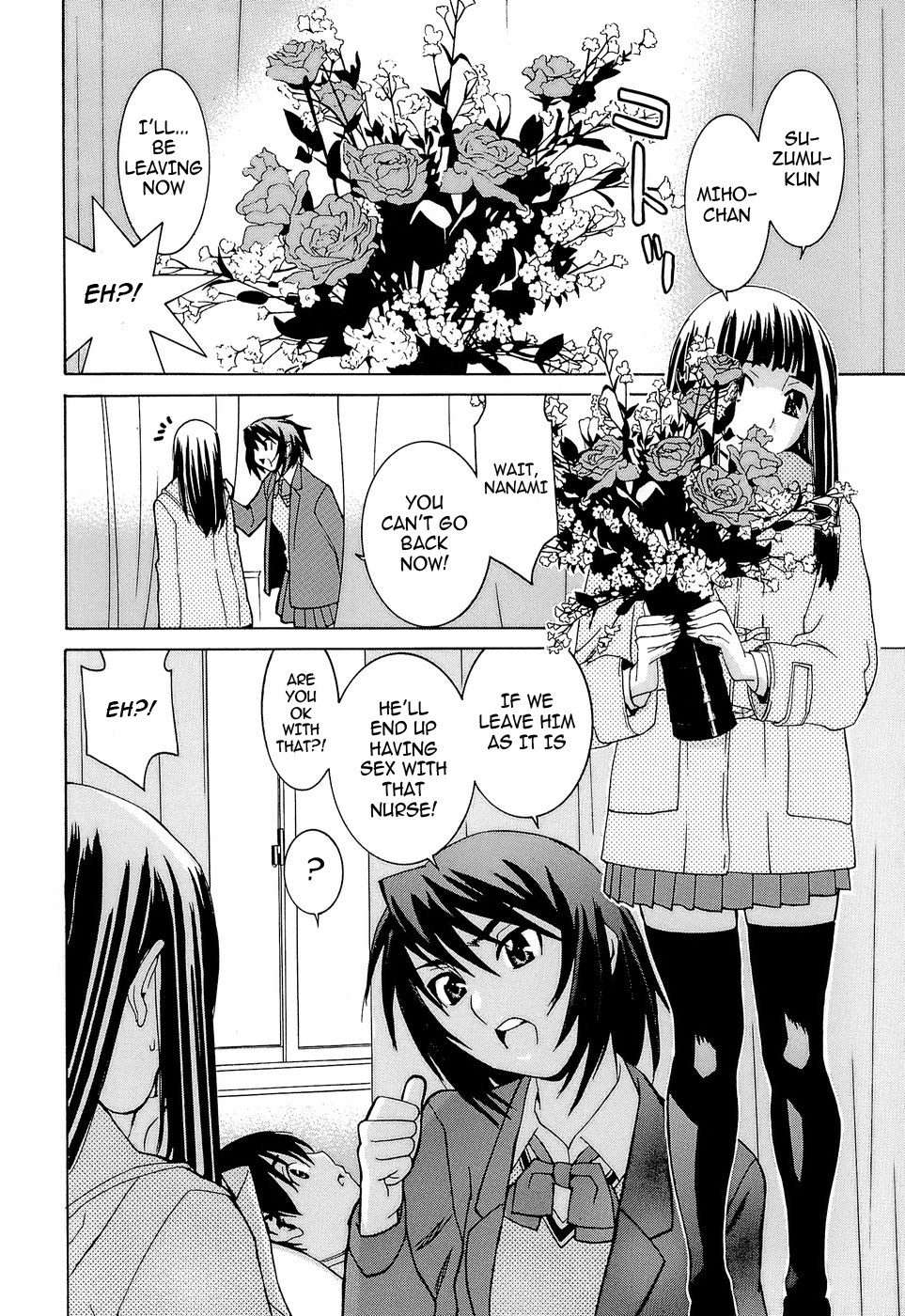 Idol Manager Chinami-chan - Page 108